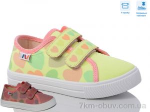 купить Weestep R107850601 оптом