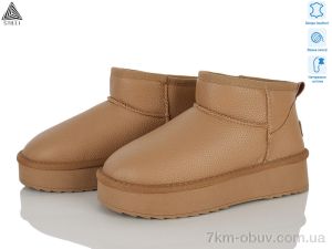 купить STILLI Group UG600-2 шкіра оптом