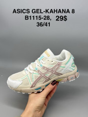 купить Supo(BRAND) B1115-28 оптом