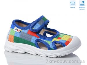 купить Weestep R107850610 оптом