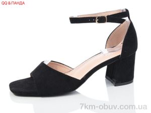 купить QQ&Панда QQ68-1 оптом