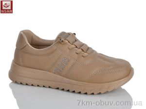 купить WSMR C12-3 оптом