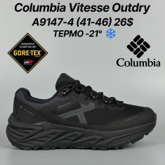 купить Classica A9147-4 оптом