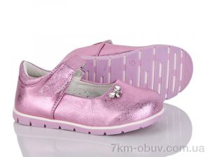 купить SANLIN 81-9881 оптом