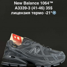 купить ANDA A3339-3 оптом