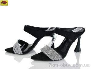 купить Mei De Li H9326-21 оптом