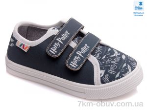 купить оптом Prime-Opt Weestep WS-R107850432-WS