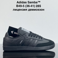 купить VAN  B49-5 оптом