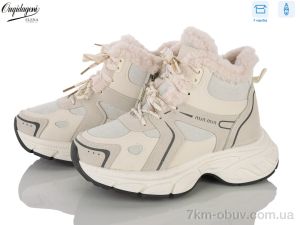 купить Dageni 58817-3 оптом