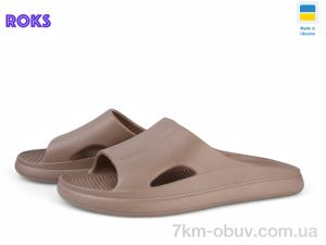 купить оптом Roks Roksol 510-020 беж