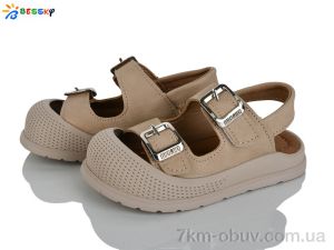 купить Bessky-Kellaifeng ST60-2 оптом