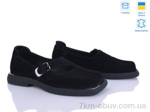 купить оптом Ailinda 09326-1