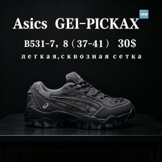 купить Chok B531-7 оптом