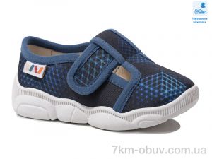 купить Prime-Opt Weestep WS-R107850576-WS оптом