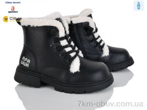купить оптом Clibee-Doremi N5047 black