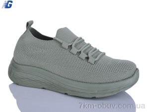 купить Navigator B26210-9 оптом