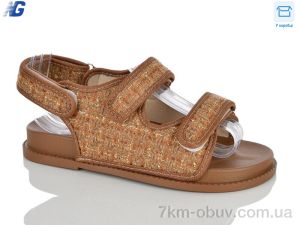 купить Navigator B26243-3 оптом