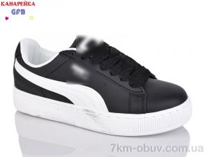 купить оптом GFB-Канарейка Q52-1