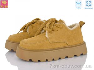 купить PLPS-Nanachka 2805-6 оптом