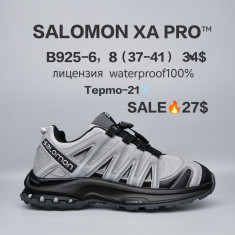 купить Chok B925-6 оптом