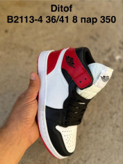 купить оптом Pet B2113-4