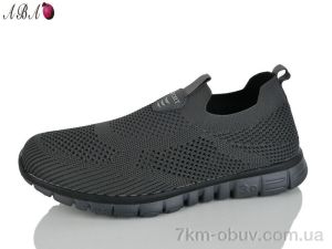 купить Aba A6ABA601-4 оптом