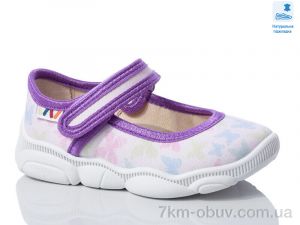 купить Prime-Opt Weestep WS-R107850607-WS оптом