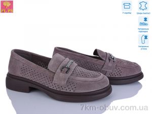 купить PLPS DAA16-5 оптом