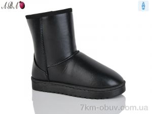 купить Aba L5825-5 оптом