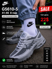 купить Pet G5610-5 оптом