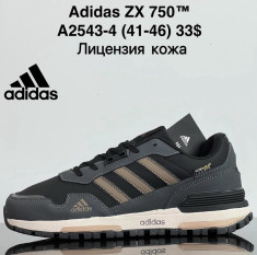 купить VAN A2543-4 оптом