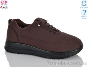 купить Gukkcr YK5034-15 оптом