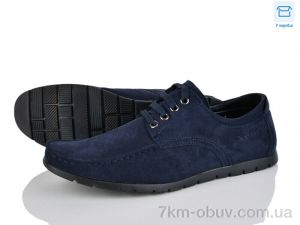 купить Svit D61-20F оптом