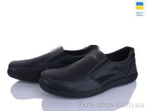 купить Paolla T14кз чорний оптом