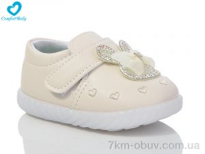 купить Comfort-baby 109 беж оптом