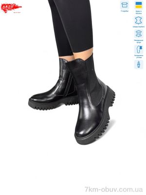 купить ARTO 109 ч.ш. оптом