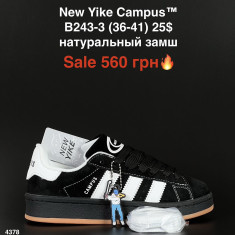 купить оптом Мир B243-3