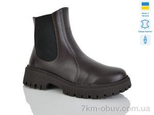 купить Sali 187 шоколад. к. зима оптом