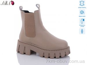 купить Aba M2ABA16-1 оптом