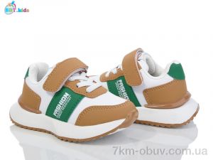 купить BBT H62-1-9 оптом