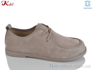 купить Jiulai-Kadisalun S857-37 оптом