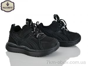 купить PALIAMENT A0056-1 оптом