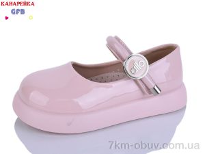 купить GFB-Канарейка C727-7 оптом
