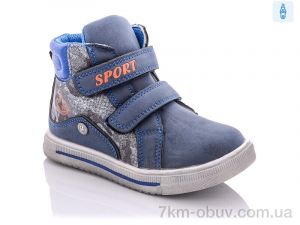 купить Xifa kids XF02-XT70-1L оптом