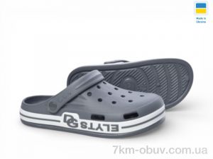 купить Rai shoes 526 сірий оптом