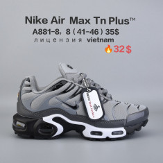 купить Chok A881-8 оптом