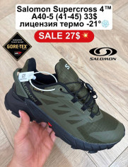 купить FED A40-5 оптом