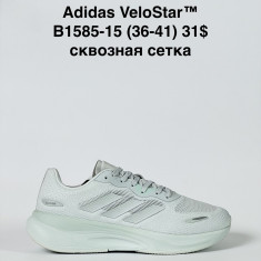 купить Baas B1585-15 оптом