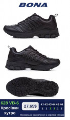 купить оптом Bona 628VB-6