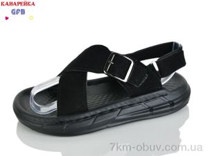 купить GFB-Канарейка R85-1 оптом
